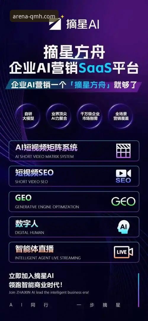 球盟会体育赛事直播流畅度终极评测与优化指南