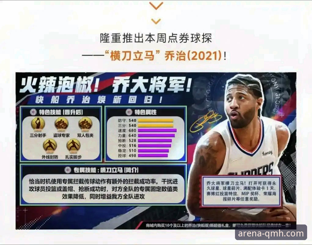 球盟会信誉如何 如何像资深球迷一样,通过专业平台深度解析一场NBA对攻大战?